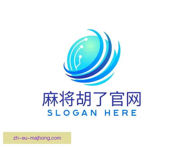 认识麻将胡了官网